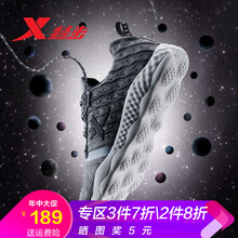 特步（XTEP）男士灰黑 48及以上