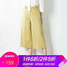 布景（Clothscenery） 調(diào)節(jié)腰 闊腳褲 女 七分褲 休閑褲