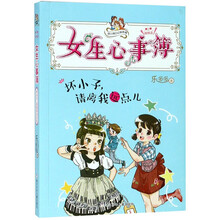 壞小子