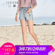 三彩 高腰 直筒褲 女 短褲 牛仔褲