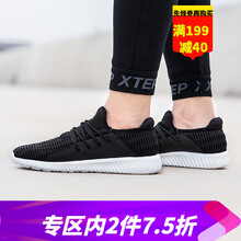 特步（XTEP）跑步鞋黑 40.5，41.5，42.5，41，42