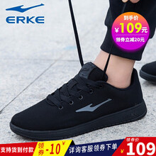 鴻星爾克（ERKE）板鞋正黑 