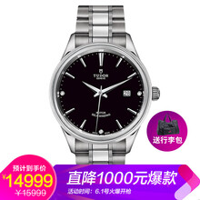 帝舵正品手表