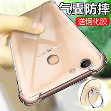 艾派客（AIPAIKE） oppoa73 手機(jī)殼/保護(hù)套