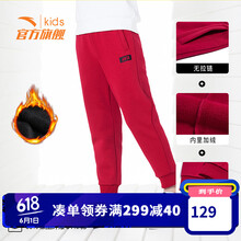 怎么樣,男童,正品,絨褲,絨褲,男童,正品