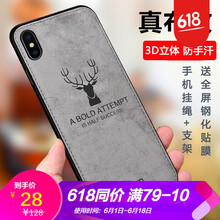 浪龍（LANGLONG） iphone6/6S Plus 手機(jī)殼/保護(hù)套