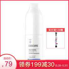 怎么樣,爽膚水,爽膚水