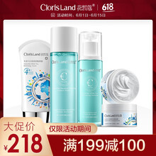 clorisland保濕水
