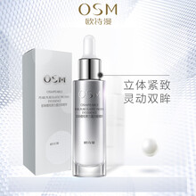 歐詩漫（OSM）眼霜/眼部精華 30g/mL以上