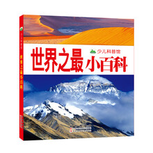 晨風(fēng)童書