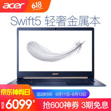 宏碁（acer） Swift5  14.0英寸 筆記本