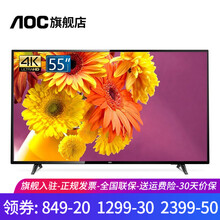 冠捷46寸液晶電視