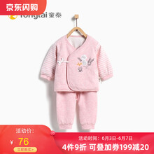 童泰薄棉套