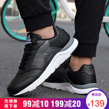 透氣系帶跑鞋，讓運動更有活力