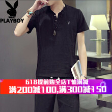 花花公子（PLAYBOY ESTABLISHED 1953） 短袖 男士T恤 套裝-黑色 