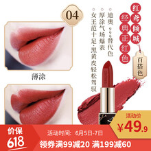滋潤口紅，讓你的雙唇不再單調(diào)
