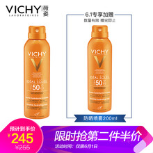 排名,排行榜,薇姿,薇姿,推薦