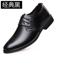 其他品牌男士經(jīng)典黑 47