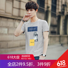 密斯特熊 短袖 男士T恤 灰色 XL，L，XXL，M，XXXL