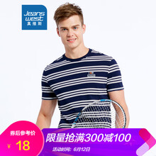 真維斯（Jeanswest） 短袖 男士T恤 2548 紫藍(lán)色 