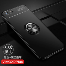 wiwox9plus手機殼