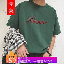 零集（LINGJI） 短袖 男士T恤 綠色 