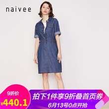納薇（naivee）  口袋 連衣裙