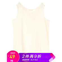 超短背心