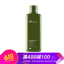 悅木之源（Origins）精華水 200ml