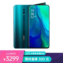 OPPO OPPO Reno 手機(jī) 綠色