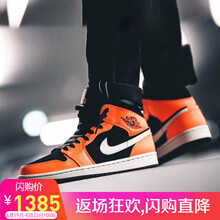 NIKE籃球鞋554724-062 黑橙小扣碎 