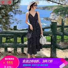 宅季 圓點(diǎn) 露肩，露背，波點(diǎn) 連衣裙