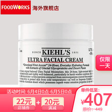 契爾氏新品