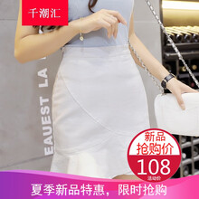 千潮匯半身裙短裙