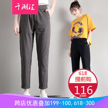 優(yōu)雅修身休閑褲，打造都市女人味