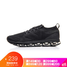 李寧跑步鞋ARHM089-2標(biāo)準(zhǔn)黑+檀黑色 