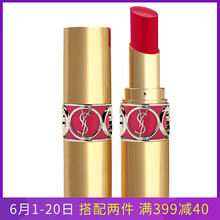 圣羅蘭口紅新色45
