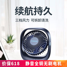 銳舞（RANVOO） FSFA06 電風(fēng)扇