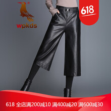 七分,皮褲,七分,真皮,真皮,皮褲,怎么樣