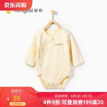 童泰連衣服