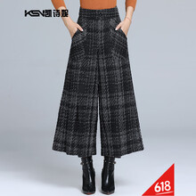 凱詩(shī)妮（Kaishini） 高腰 直筒褲 女 九分褲 休閑褲