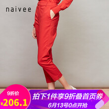納薇（naivee） 高腰 鉛筆褲/小腳褲 女 七分褲 休閑褲
