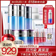 國產(chǎn)敏感肌護膚品