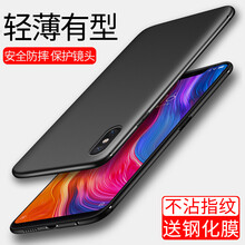VONISON 小米小米8 小米8 手機殼/保護套