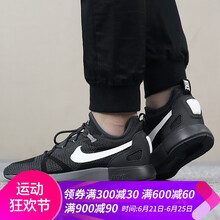 耐克（NIKE）跑步鞋918228-007 