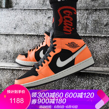 耐克（NIKE）籃球鞋554724-062 小扣碎 41.5