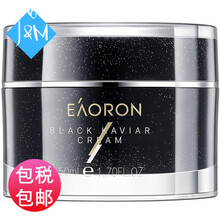 EAORON乳液/面霜滋潤，保濕，修護(hù)，補(bǔ)水