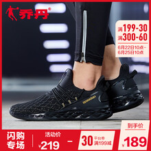 喬丹跑步鞋黑色/金色 44，45以上，39，40.5，40，41，42.5，42，44.5，43