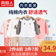 兒童睡衣3-4歲