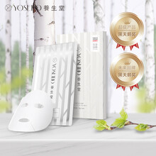 保濕面膜，讓你肌膚更健康